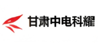 甘肃中电科耀