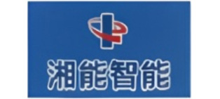 湘能智能