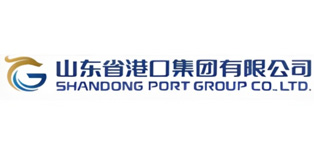 山东省港口集团有限公司